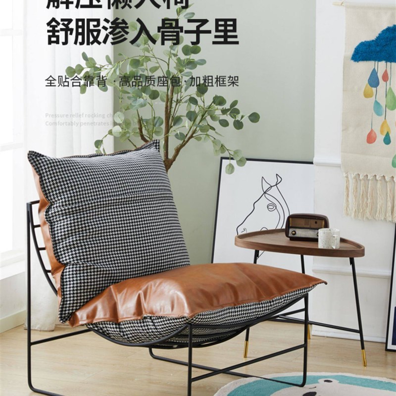藤墨阁北欧铁艺沙发网红客厅卧室小户型阳台单人不锈钢懒人沙发椅