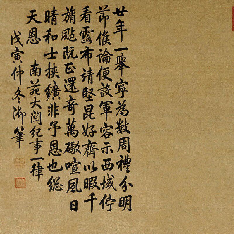 网红乾隆大阅图郎世宁古代清朝皇帝画像人物骑马装饰画新中式仿古