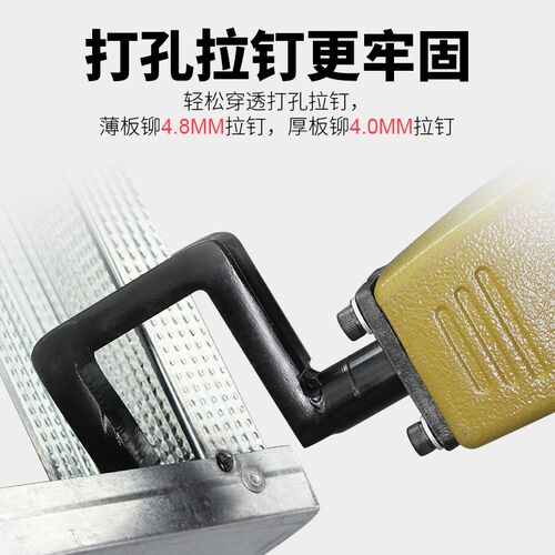 百马BM-DK5L气动圆孔打孔枪 轻钢龙骨打孔器吊顶打孔钳龙骨打孔枪