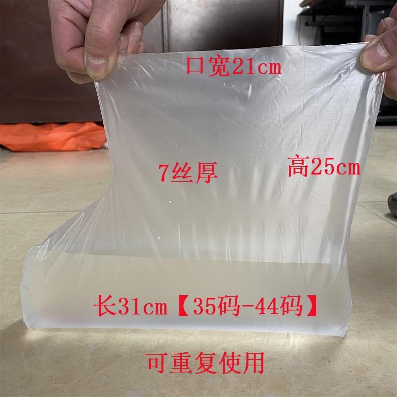 一次性家用塑料加厚足膜套防水修脚店脚膜专用中药足浴袋泡脚袋子