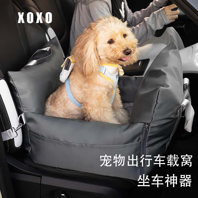 宠物车载狗窝小型犬副驾坐垫可拆洗汽车外出拎包狗狗安全坐车神器
