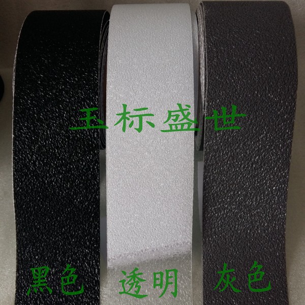 灰色防滑贴胶带50mm楼梯防滑条10cm橡胶耐磨防氺木地板自粘牢固