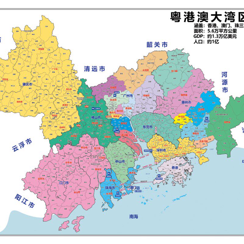 地图定制粤港澳大湾区房产小区图广州市区域图办公室挂画贴图包邮