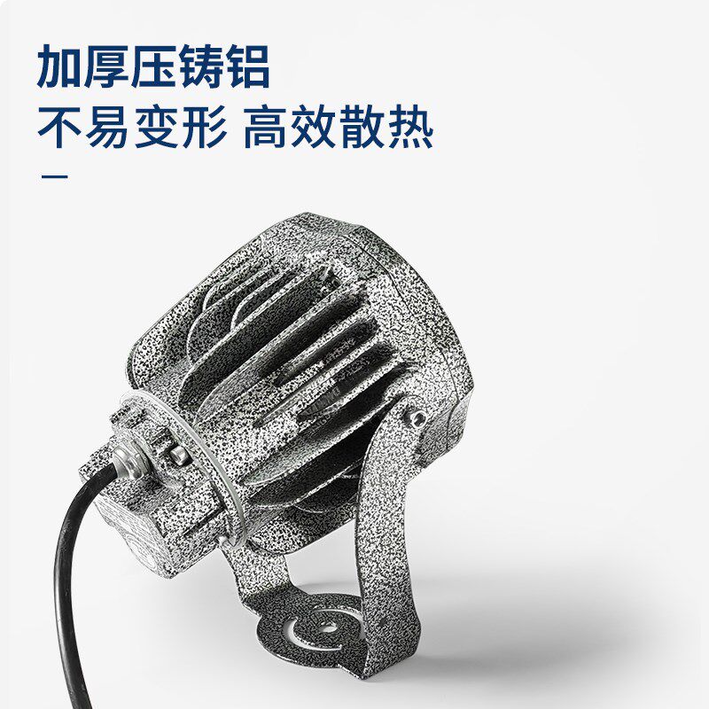 景观投射灯户外大功率射灯led草坪灯防水聚光超亮照树灯射树灯具
