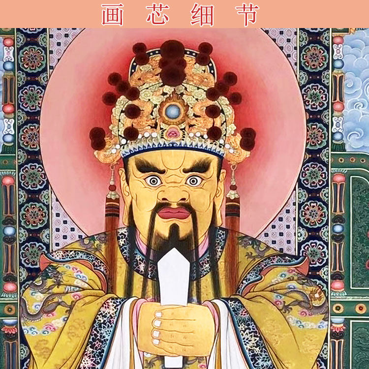 龙五爷画像 五爷财神画丝绸画卷轴挂画 中式装饰画客厅家用挂画