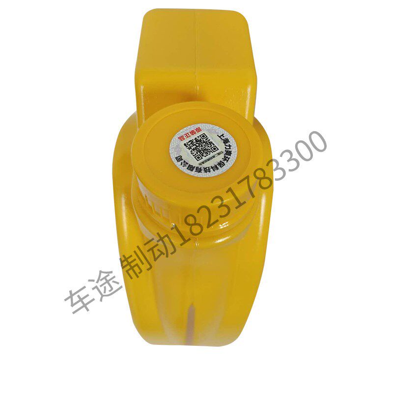 装载机铲车刹车油龙工柳工临工厦工徐工DOT4工程机械通用制动液