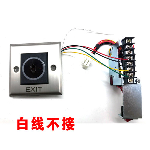 红外感应出门按钮红外开关手感应开关出门开关按钮玻璃门禁开关
