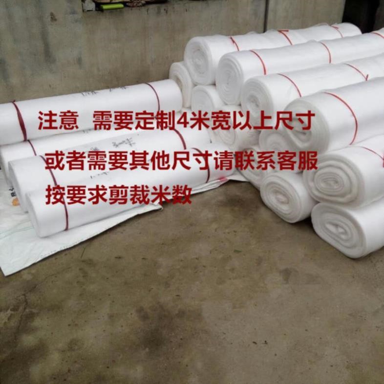 绿植冰雹。育种防虫网害虫农用铺底防垫底漏水园艺垫防家庭大棚透