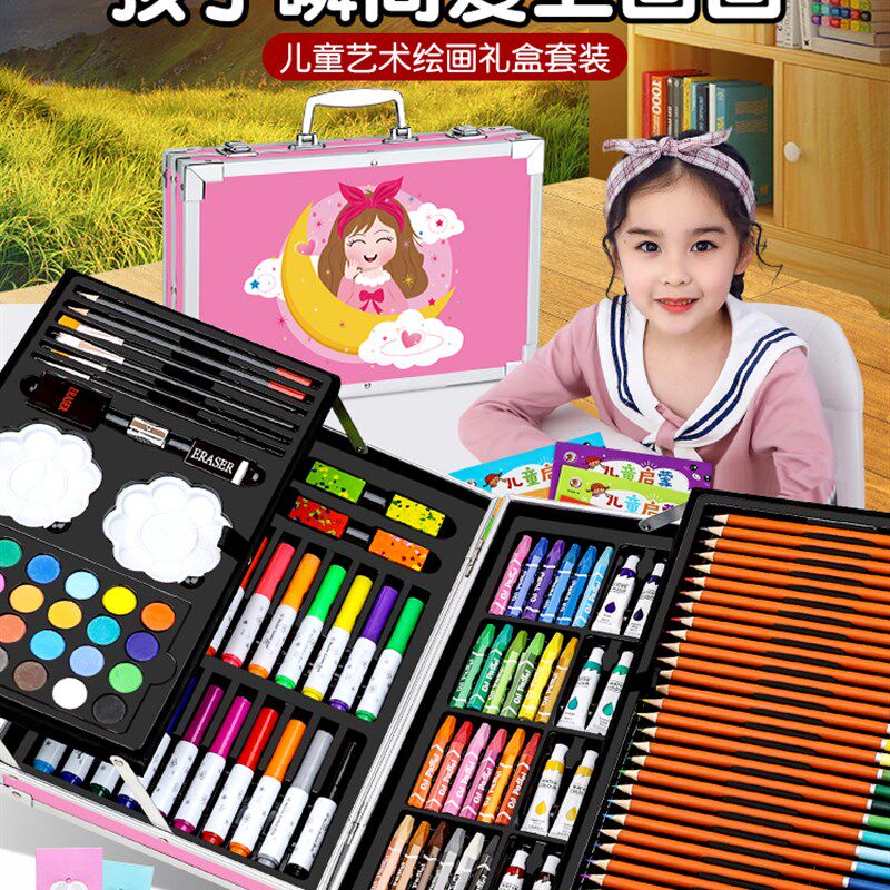 儿童水彩笔画笔套装礼盒画画全套工具绘画美术彩色笔幼儿园可水洗