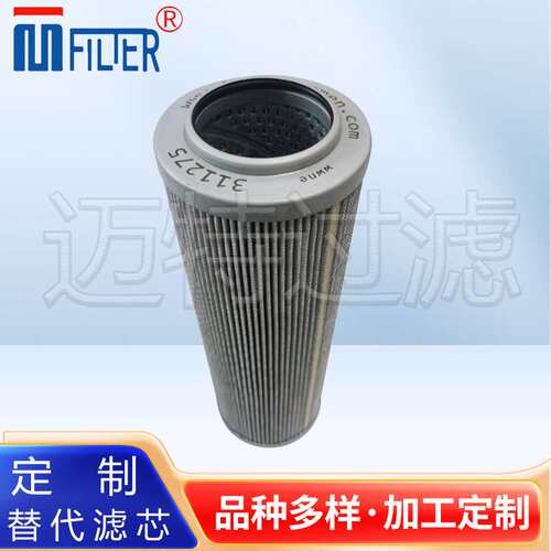 FILTERC D152C25A富卓液压滤芯 过滤器 D152C25A液压滤芯