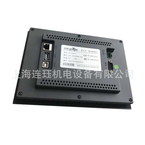 昆仑通态10寸触摸屏TPC1031KT