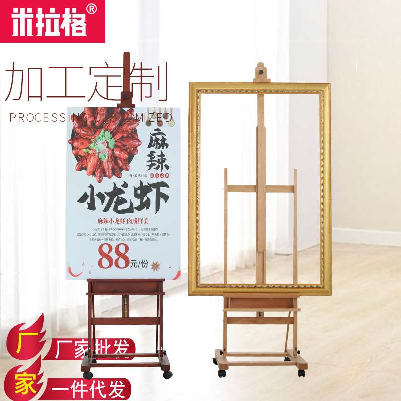 实木落地画架油画画架木制画架展示架木质画架便携式画架画板套装