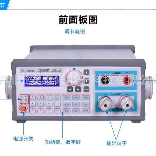 同门eTM-K3030SP五位显示蓝屏可编程稳压开关电源30V30A程控电源
