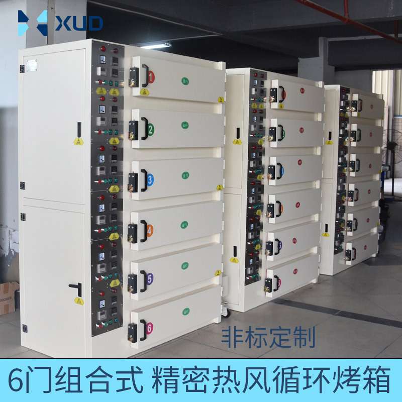 电镀除氢烤箱20层高温焗炉除氢专用重型双门节能智能温电炉烘箱