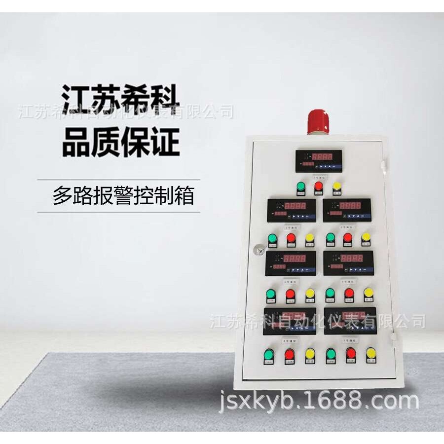 汽油罐液位报警控制仪加油站液位报警仪