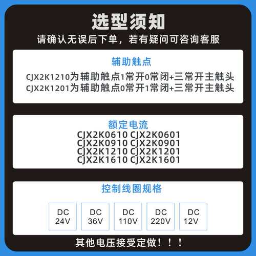 LP1-K06004 CJX2-06004KZ KJC1-06004KZ4常开 四级直流接触器