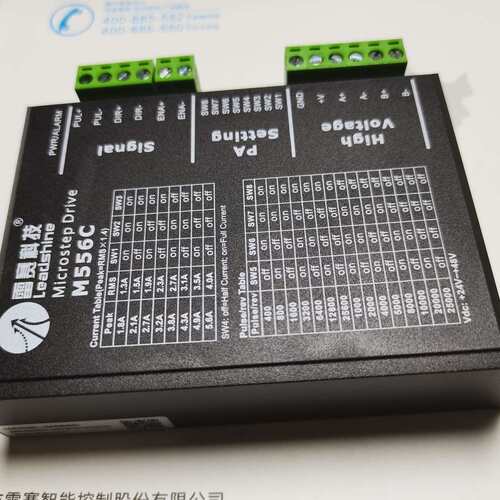 雷赛智能驱动器 M542C/M556C/MA860C HBS86H  86HBM40 80 85 120