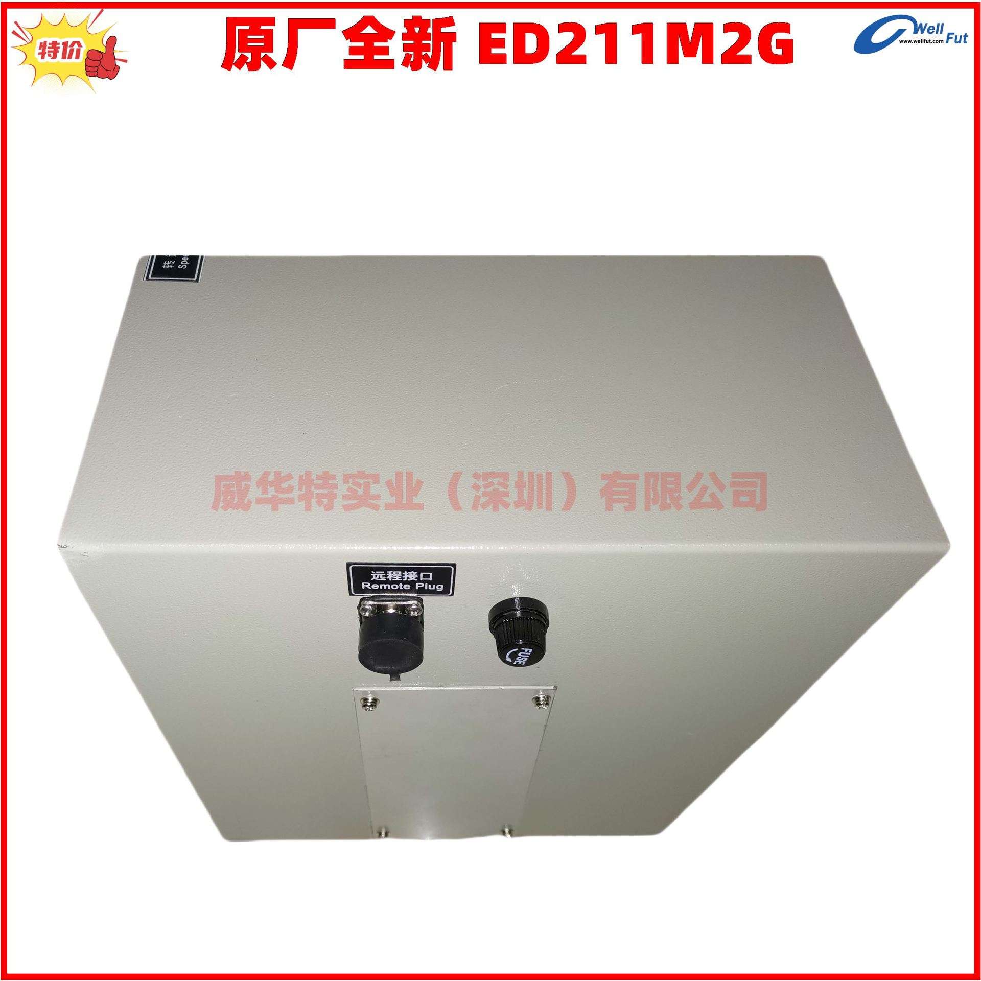 ED211M2G上海柴油机6135监控仪上柴东风G128报警器远程显示器恩达