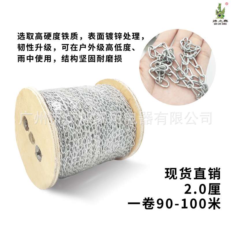 直钩吊灯链条镀锌风扇链室外指示牌装饰吊链超市挂链不锈钢