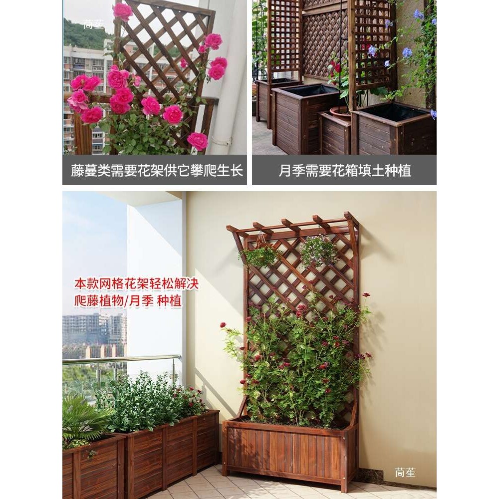 户外花架阳台爬藤架庭院花墙架防腐木围栏栅栏室外隔断花箱种植箱
