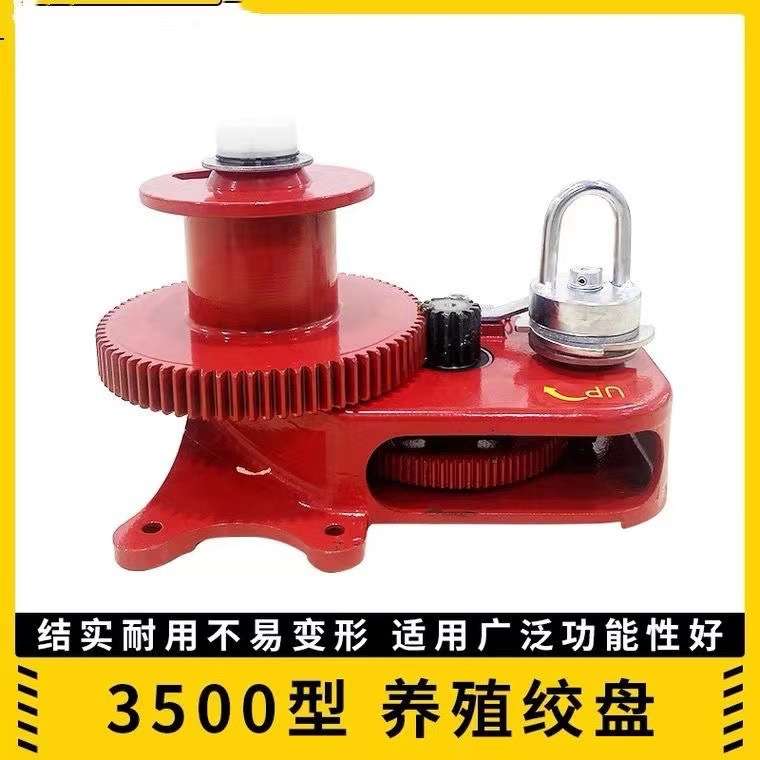厂家 鸡舍养殖升降绞盘大棚鸡用水线料线升降手摇绞盘吊环绞盘
