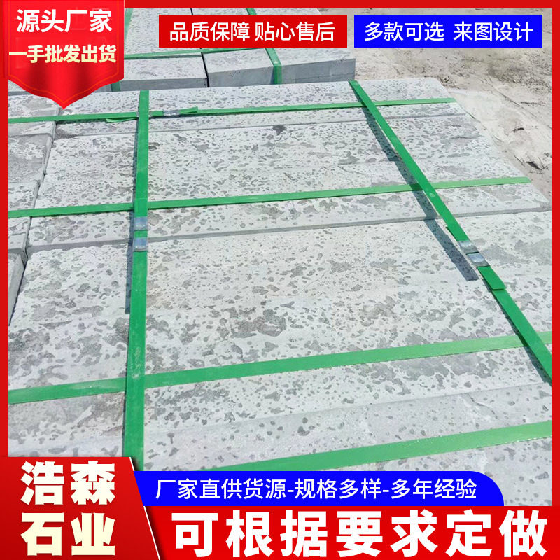 厂家直发庭院道路铺地青石板仿古做旧台阶石庭院广场铺地踏步石