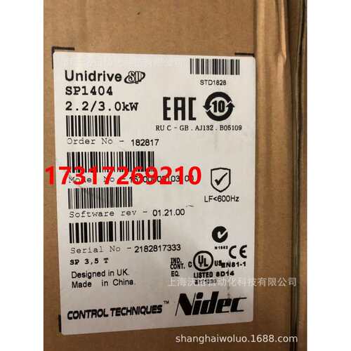 艾默生CT驱动SP1401 SP1402 SP1403 SP1404 SP1405 SP1406尼得科