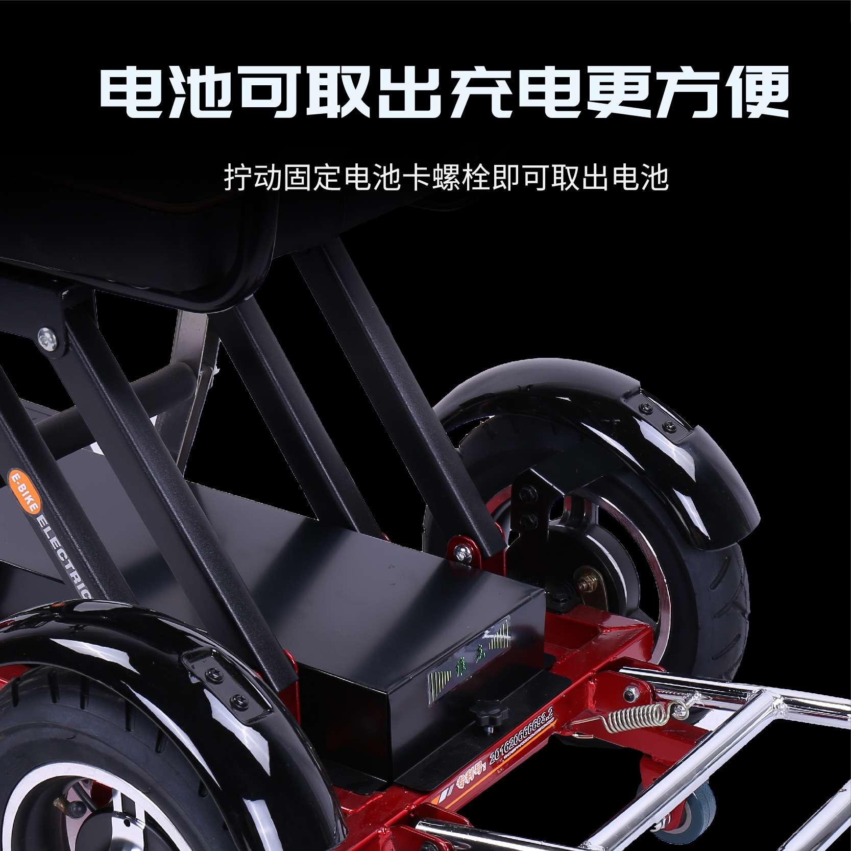 VIKE厂家跨境折叠电动三轮车老年代步休闲残疾人车成人迷你椅子