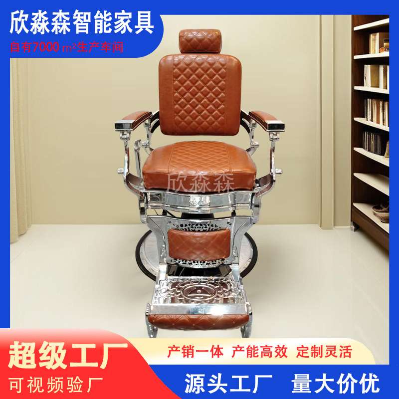 欧式复古男士美发椅发廊旋转理发椅可放倒刮胡油头椅洗头床理发店