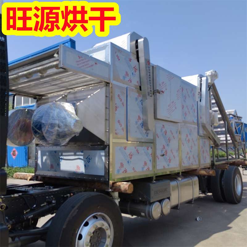 红薯干烘干机烘干房 箱式干燥设备 倒蒸番薯干加工生产线设备