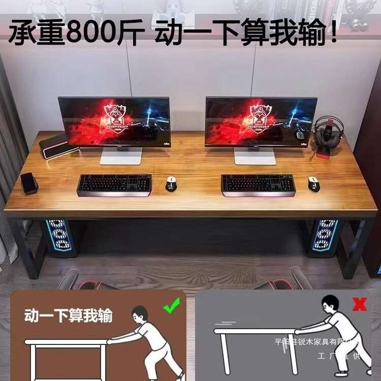 实木双人电脑桌台式家用学习简约现代卧室电竞书桌工作办公长桌子