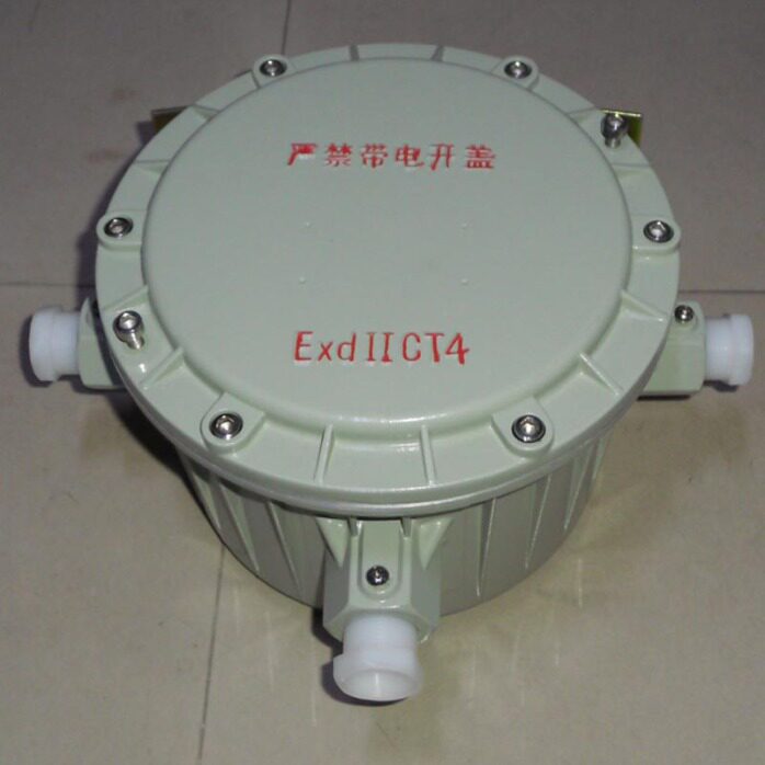 防爆整流器箱防爆镇流器BAZ51-125w250W400W空箱体BZA.