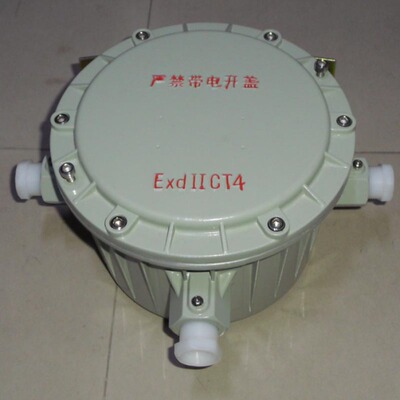 防爆整流器箱防爆镇流器BAZ51-125w250W400W空箱体BZA.