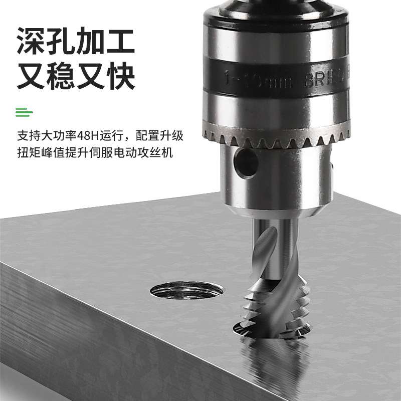 小型手持式万向摇臂电动攻丝机全自动平台台式台钻攻牙机丝锥夹头