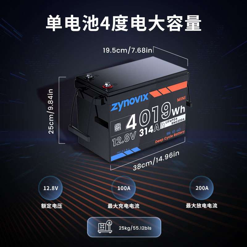 家用8kWh套装储能系统太阳能供电系统220V110V全套光伏发电储能
