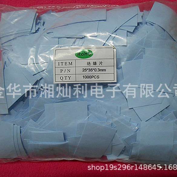 TO-3矽胶片 菱形4孔绝缘嗲片 导热片现货 电子市场湘灿利 29*42MM