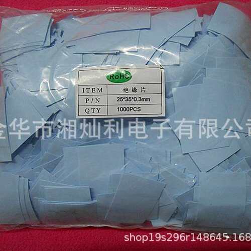 TO-3矽胶片 菱形4孔绝缘嗲片 导热片现货 电子市场湘灿利 29*42MM