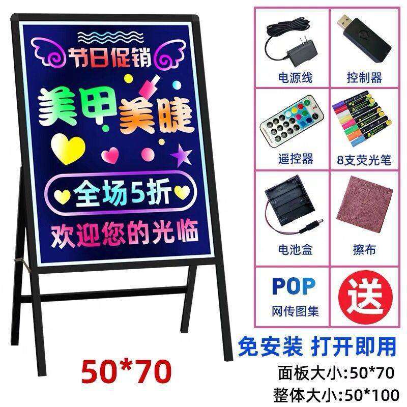 电子广告牌led发光荧光板黑板落地展示牌手写字灯牌亮光夜市招牌
