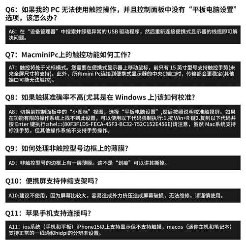 海乐思 触控触摸显示器4K电脑副屏手机外接拓展屏电脑可携式屏