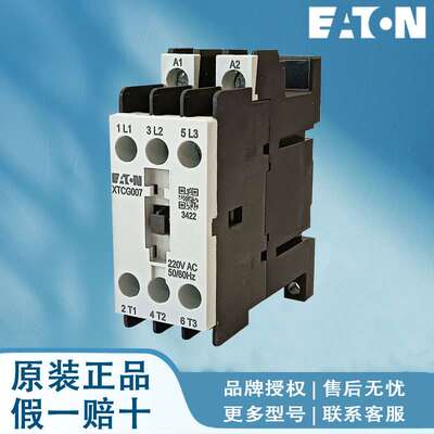 EATON伊顿穆勒接触器 XTCG018C00E2 XTCG018C00E5 XTCG018C00AO