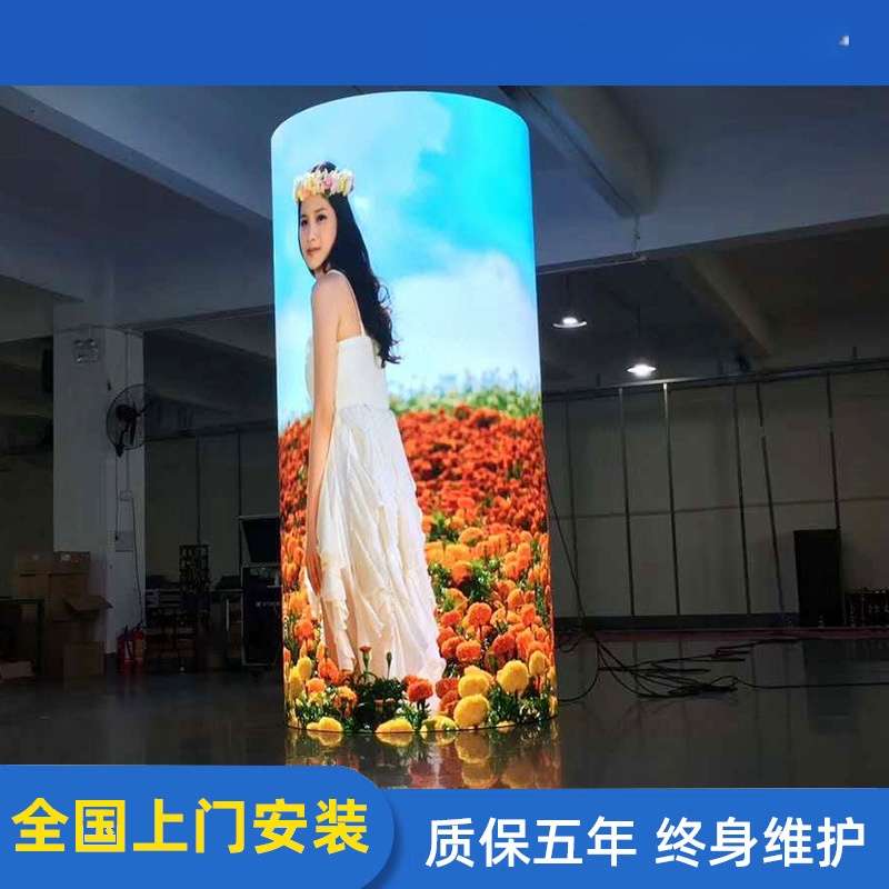 p1.875p1.25LED显示屏室内室外广告会议室舞台直播高清直播屏