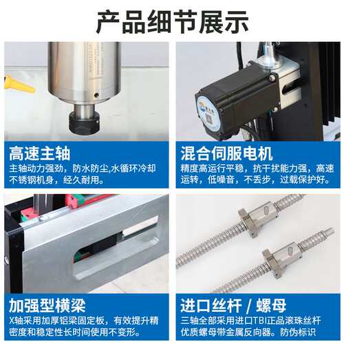 捷丰泰6090F方轨数控雕刻机小型CNC机床铣削钻孔切割厂家