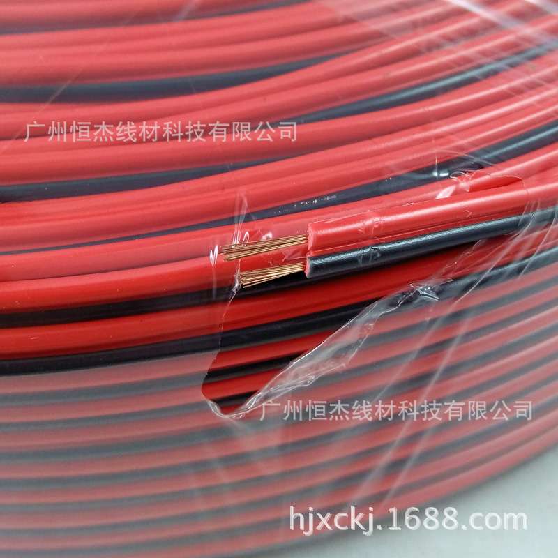 250M纯铜红黑平行喇叭线、音响喇叭线 分频器连接线 高音喇叭线