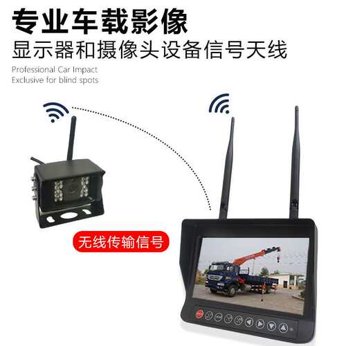 HD Wireless Reversing Camera Infrared Night Vision Vehicle-m