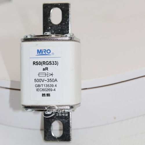 MRO茗熔RSO RGS33 RS0 500V 400A 350A 320A 300A 250A快速熔断器
