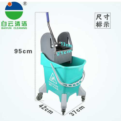 白云清洁AF08088挤水机拖把桶家用酒店商用31L下压式榨水车