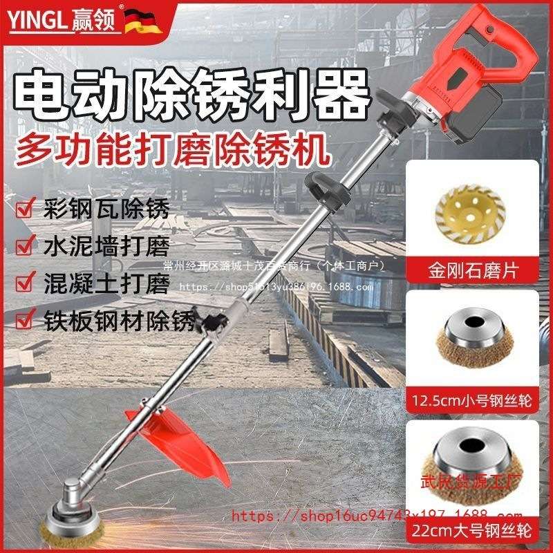 电动除锈机抛光机钢丝轮打磨机彩钢瓦水泥地钢丝刷手持地面打磨机