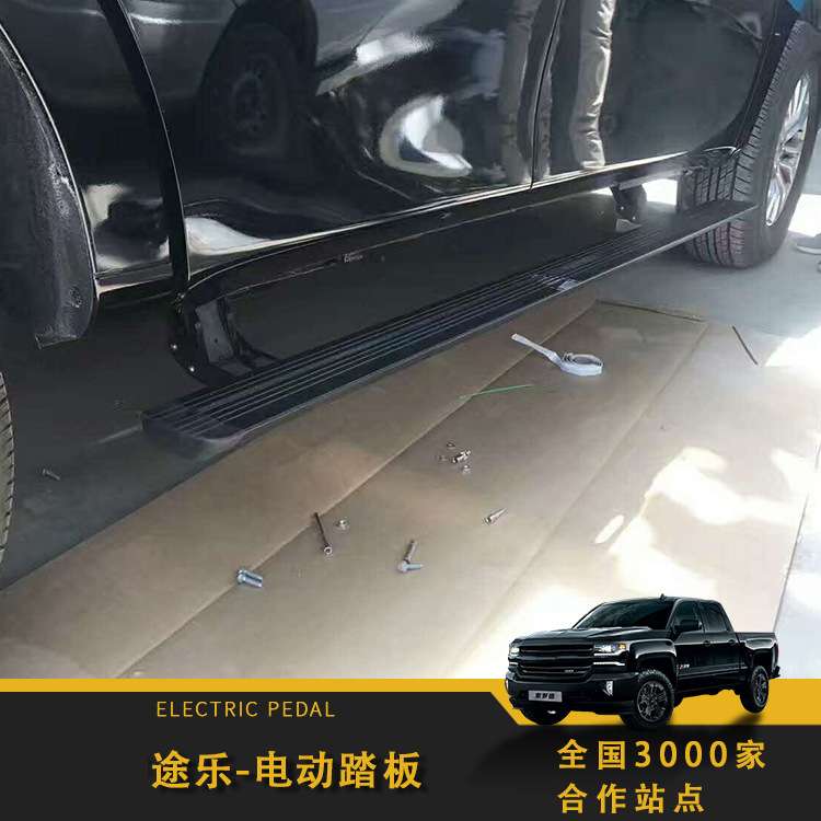 适用楼兰途乐逍客劲客途达奇骏电动自动伸缩踏板纳瓦拉卡改装代发