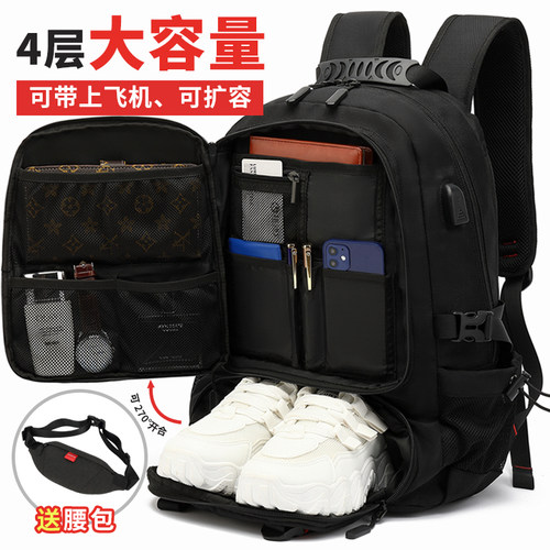 旅行背包男户外登山休闲超大容量旅游特大书包80升行李大号双肩包