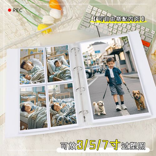 5寸7寸相册本家庭影集3寸四宫格活页本插页式混装收纳宝宝纪念册